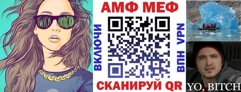 Амфетамин Розовый Ачинск