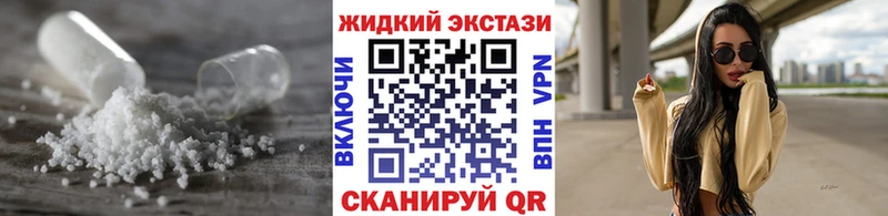 наркотики  блэк спрут ONION  БУТИРАТ буратино  Ачинск 