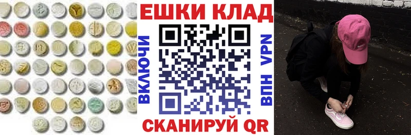 как найти наркотики Ачинск Экстази TESLA