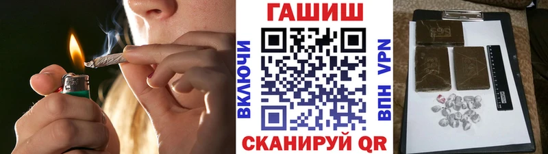 ГАШИШ гарик  это Telegram  Ачинск 