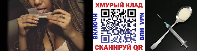 ГЕРОИН Афган  купить наркотики сайты  ОМГ ОМГ ONION  Ачинск 