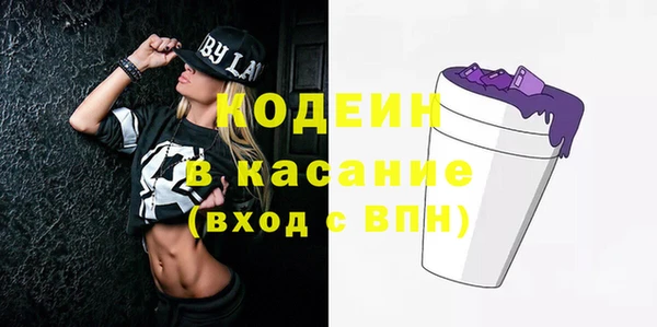 мдма Заволжск