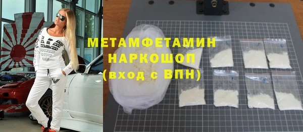 MESCALINE Заволжье