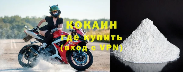 амфетамин Заводоуковск
