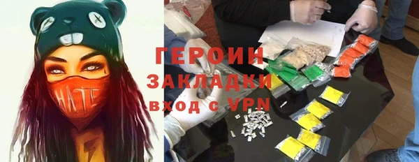 MESCALINE Заволжье
