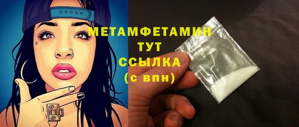 мдма Заволжск