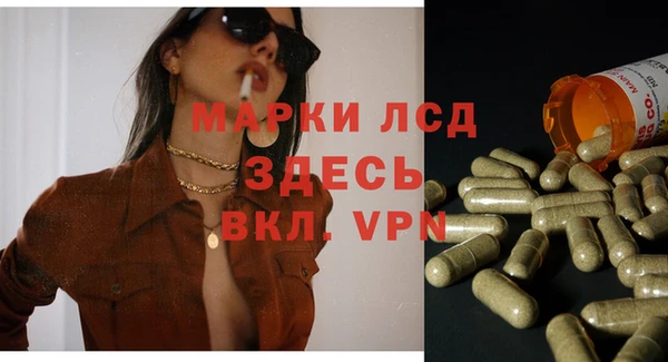 MESCALINE Заволжье