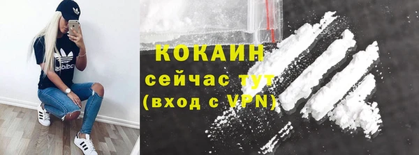 мдма Заволжск