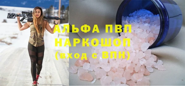 амфетамин Заводоуковск