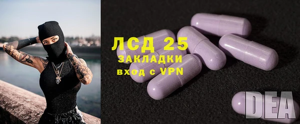 MESCALINE Заволжье