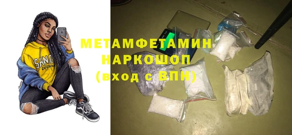 мдма Заволжск