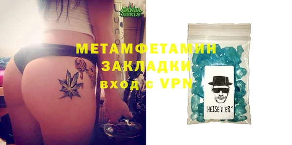 мдма Заволжск