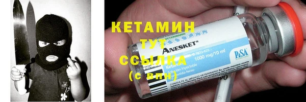 амфетамин Заводоуковск