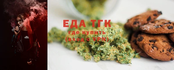 MESCALINE Заволжье