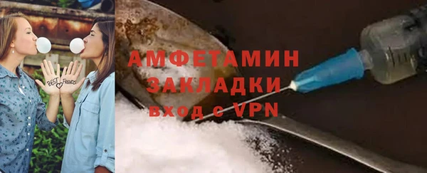 амфетамин Заводоуковск