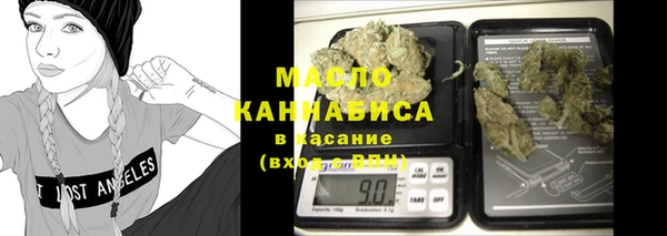 амфетамин Заводоуковск