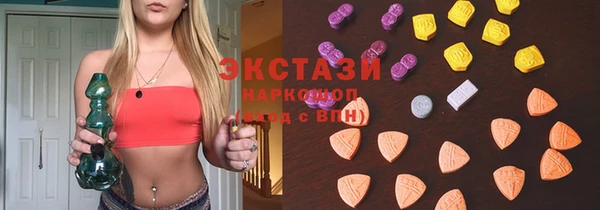 амфетамин Заводоуковск