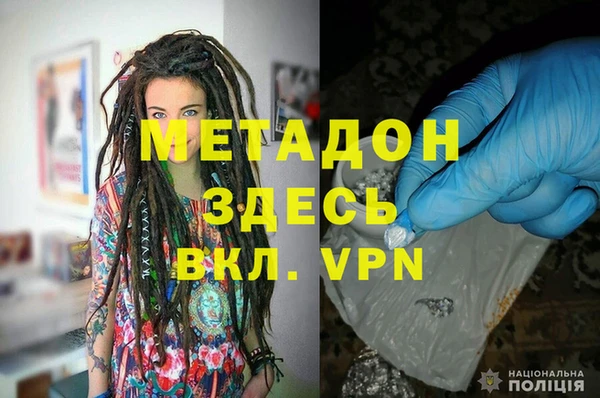 амфетамин Заводоуковск
