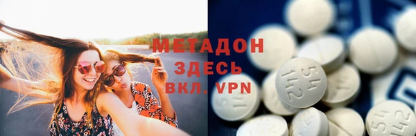 амфетамин Заводоуковск