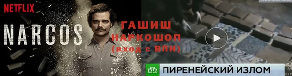 мдма Заволжск
