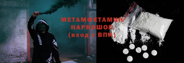 мдма Заволжск