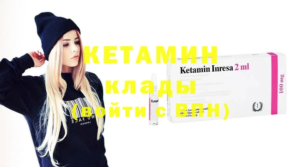 амфетамин Заводоуковск
