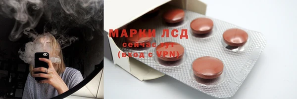 MESCALINE Заволжье