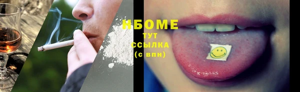 MESCALINE Заволжье
