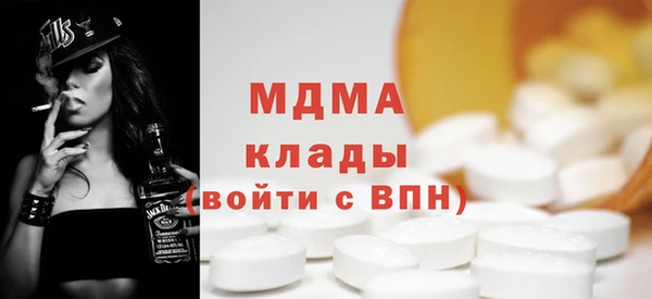 амфетамин Заводоуковск