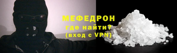 мдма Заволжск