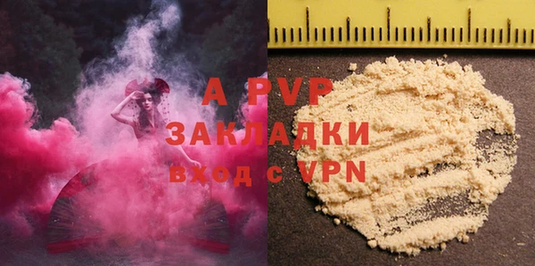MESCALINE Заволжье