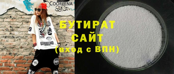 мдма Заволжск