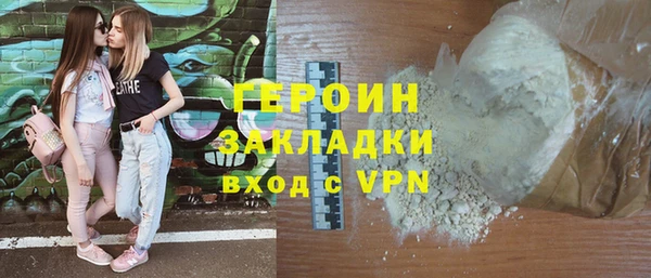 мдма Заволжск
