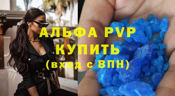 мдма Заволжск
