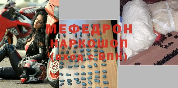 мдма Заволжск