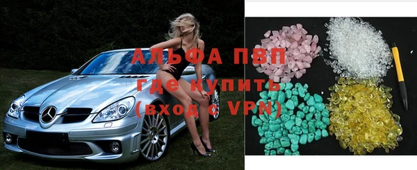 мдма Заволжск