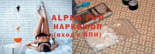MESCALINE Заволжье