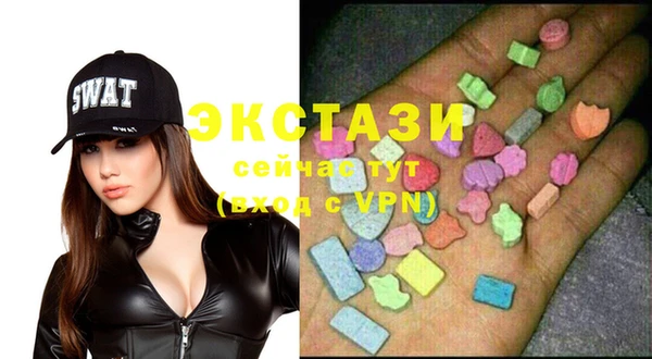 мдма Заволжск