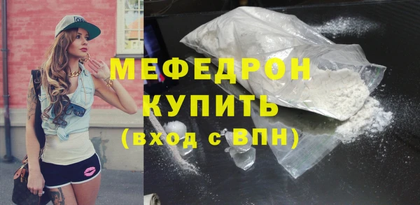 MESCALINE Заволжье