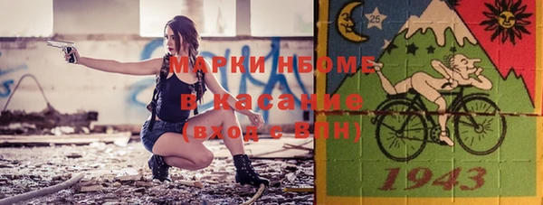 мдма Заволжск