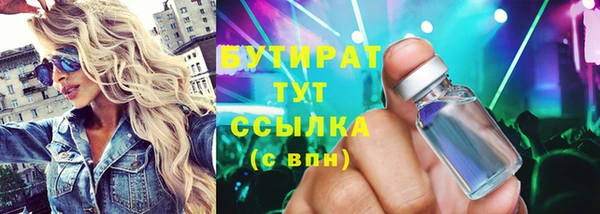 мдма Заволжск