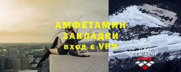 амфетамин Заводоуковск