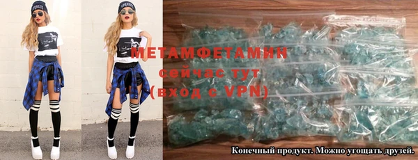 амфетамин Заводоуковск