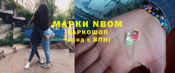 амфетамин Заводоуковск