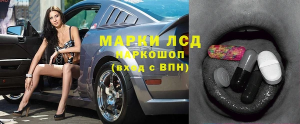 MESCALINE Заволжье