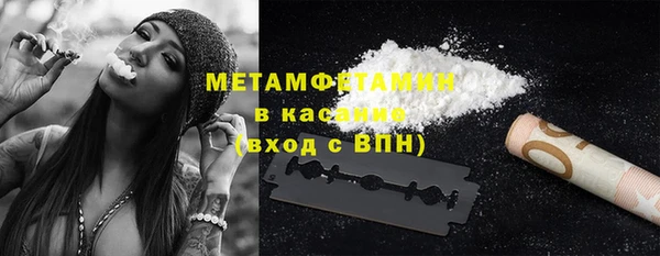 мдма Заволжск