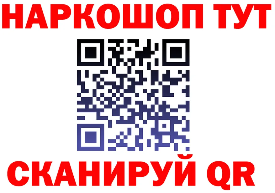 МЕТАДОН VHQ ТОР мориарти OMG Ачинск