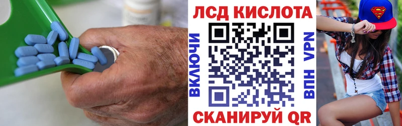 Лсд 25 экстази ecstasy  darknet Telegram  Ачинск  закладка 