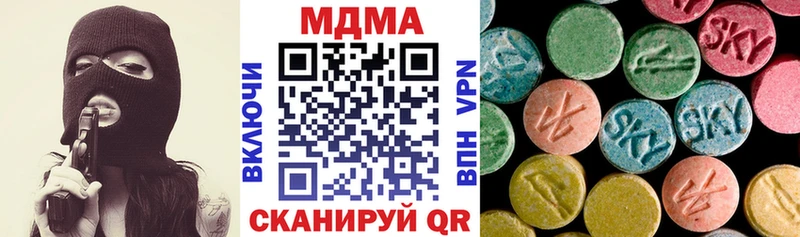MDMA Molly  где можно купить наркотик  Ачинск 