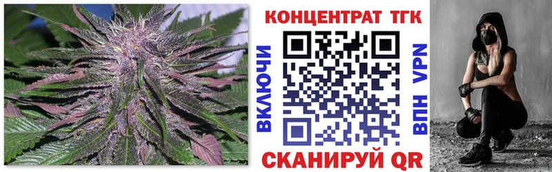 купить   Ачинск  ТГК вейп 